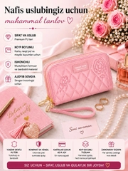 Розовый