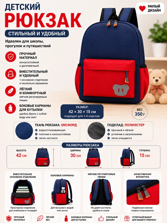 Maktab xalta, o'smir xalta, kundalik xalta - 