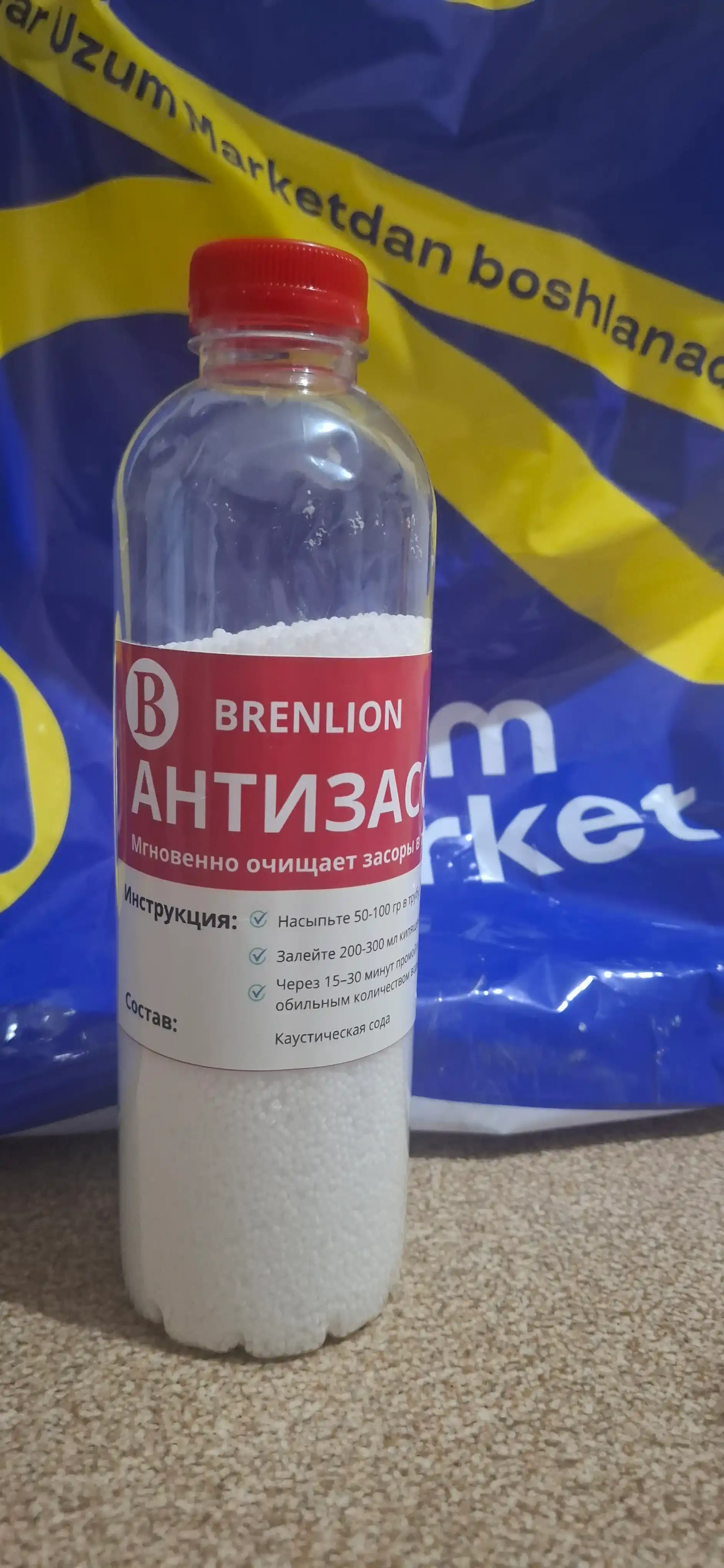 Средство для прочистки труб BRENLION Антизасор, каустическая сода от сильных засор и жира