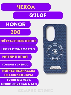 Синий меланж