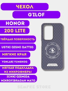 Серый