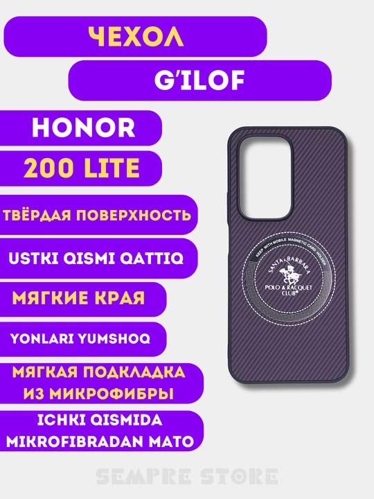 G'ilof Honor 200 Lite uchun - 