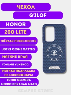 Синий меланж