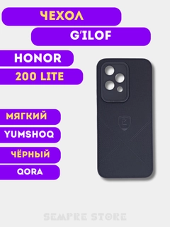 Желтый