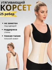 Бежевый