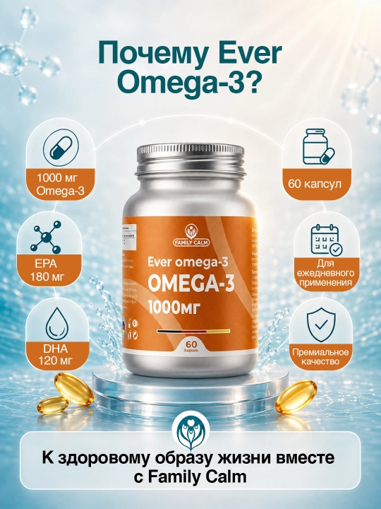 Omega-3 kapsulalari Ever Omega-3 1000 mg, 60 kapsula