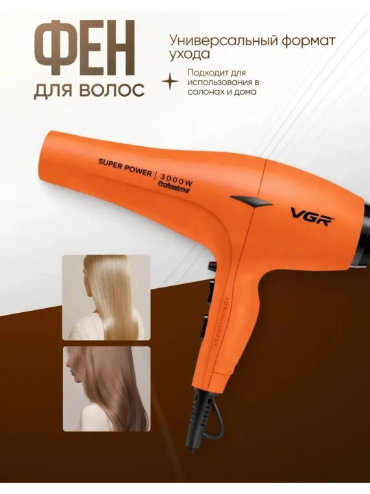 Professional fen soch quritgich VGR , quritish va turmaklash uchun