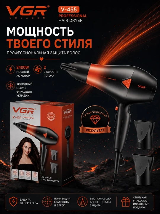Professional fen soch quritgich VGR , quritish va turmaklash uchun