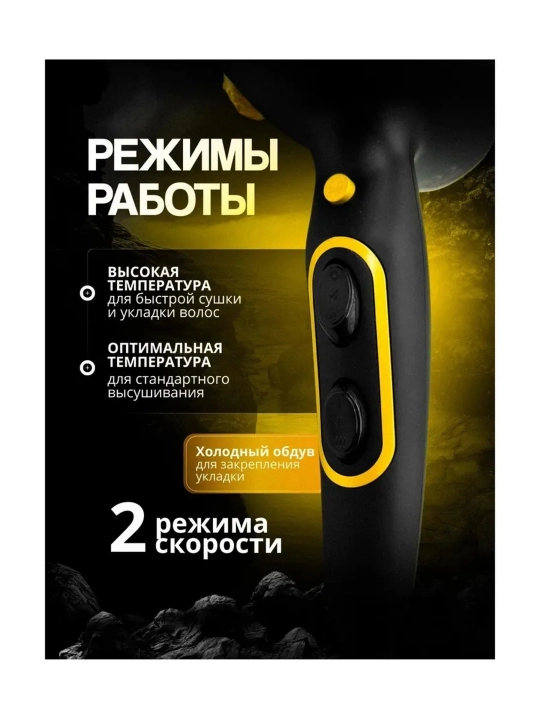 Professional fen soch quritgich VGR , quritish va turmaklash uchun
