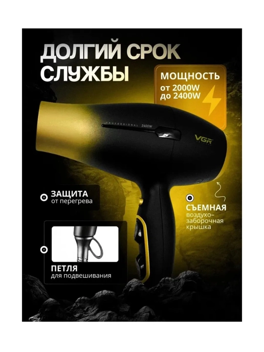 Professional fen soch quritgich VGR , quritish va turmaklash uchun