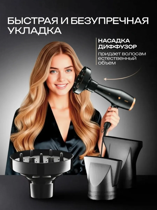 Professional fen soch quritgich VGR , quritish va turmaklash uchun