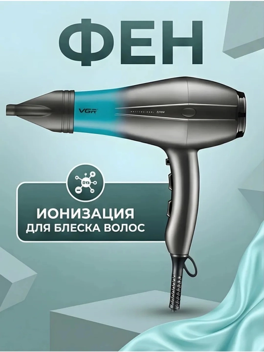Professional fen soch quritgich VGR , quritish va turmaklash uchun