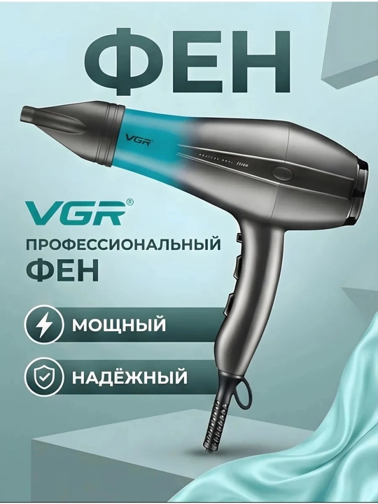 Professional fen soch quritgich VGR , quritish va turmaklash uchun