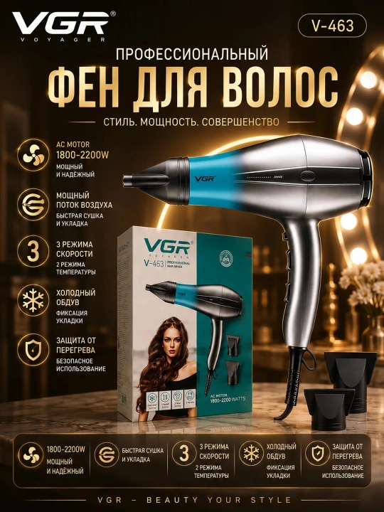 Professional fen soch quritgich VGR , quritish va turmaklash uchun