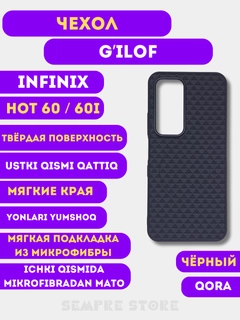 Желтый