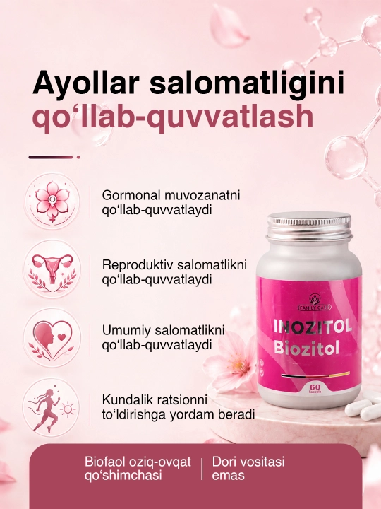Капсулы инозитола Biozitol 500 мг, 60 капсул
