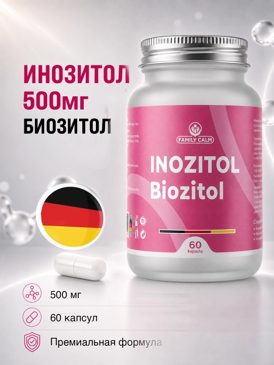 Inozitol kapsulalari Biozitol 500 mg, 60 kapsula - 