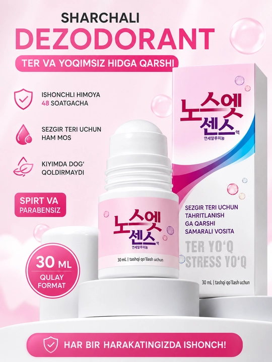 No Sweat terlash va yoqimsiz hidga qarshi rolikli koreya dezodorant-antiperspirant, 30 ml