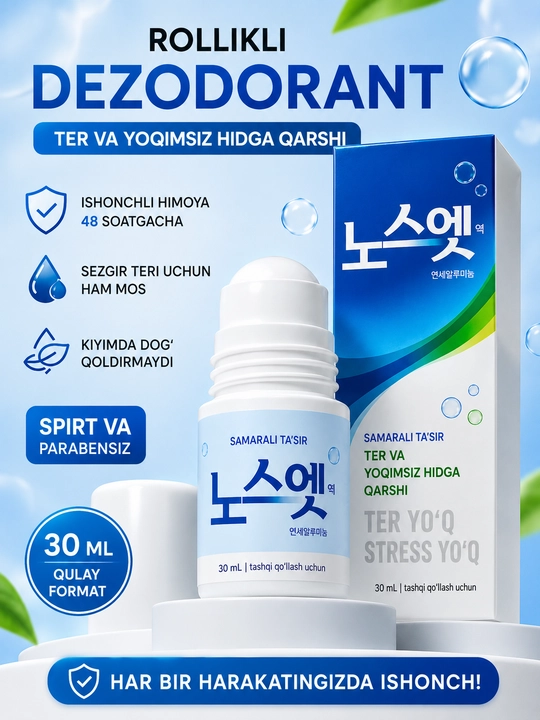 No Sweat terlash va yoqimsiz hidga qarshi rolikli koreya dezodorant-antiperspirant, 30 ml