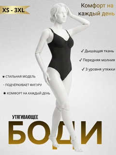 Черный
