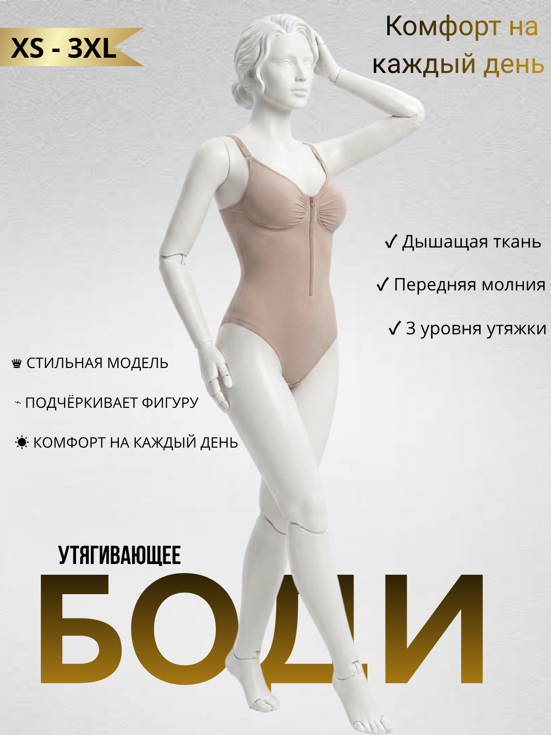 Боди SKIMS утягивающее для женщин, моделирующее белье для живота и талии - 