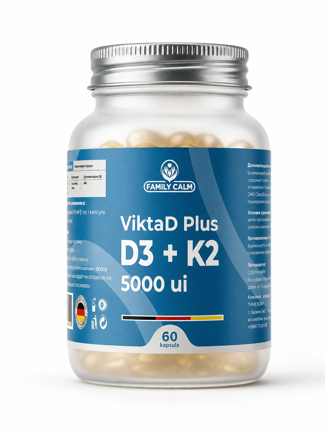 Витамин D3 + K2 ViktaD Plus 5000 МЕ / 50 мкг, 60 капсул