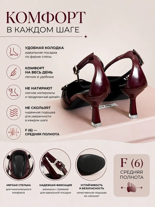 Туфли женские на каблуке, слингбэки