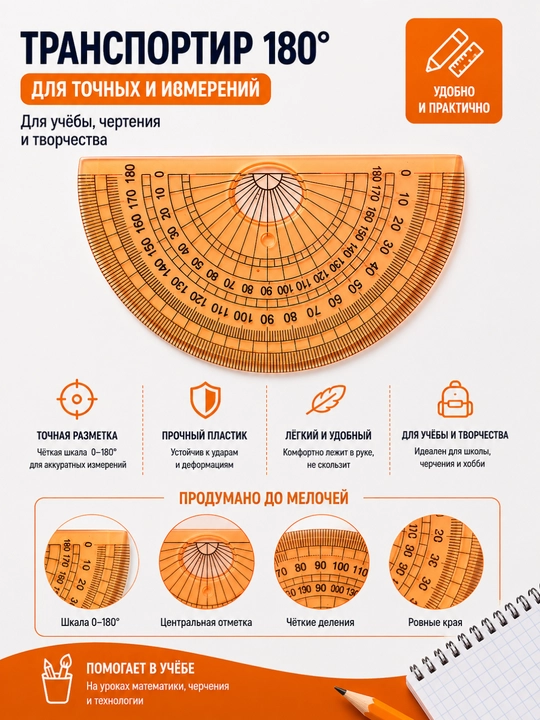 Набор гибких гелевых линеек, 20 см, с футляром, 4 штуки в наборе