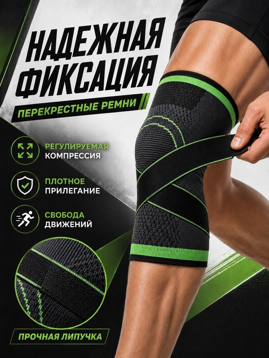 Tasmali sport tizzaband, tizza uchun elastik ortopedik bandaj, bo‘g‘imlar uchu