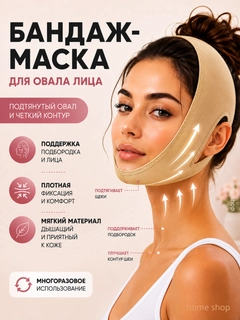 Кремовый