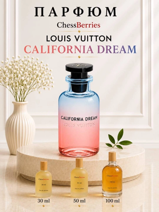 Atir Louis Vuitton California Dream, erkak va ayollar uchun, 5 ml, 10 ml, 30 ml - 