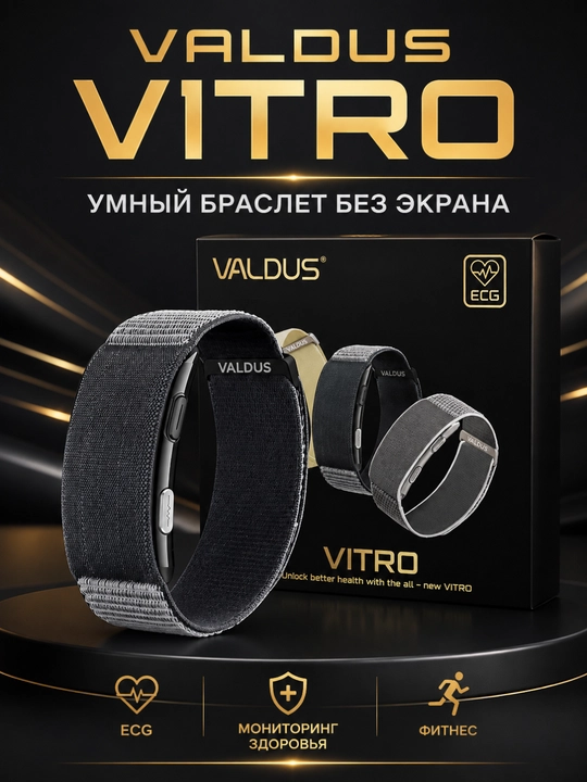 Smart Bracelet — aqlli fitness bilaguzuk ECG, SpO₂, uyqu va yurak urishi