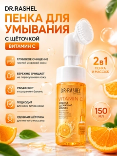 Оранжевый