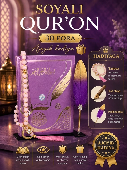 Soyali Qur’on - qattiq muqovali Qur’on, 600 sahifa, 30 pora tasbex,patli ruchka hadiyaga - 