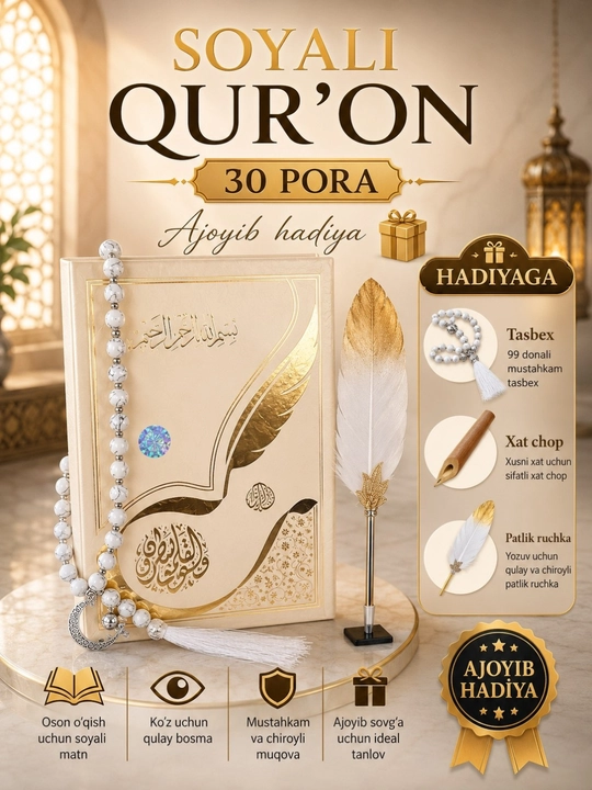 Soyali Qur’on - qattiq muqovali Qur’on, 600 sahifa, 30 pora tasbex,patli ruchka hadiyaga - 