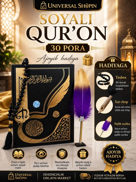 Soyali Qur’on - qattiq muqovali Qur’on, 600 sahifa, 30 pora tasbex,patli ruchka hadiyaga - 