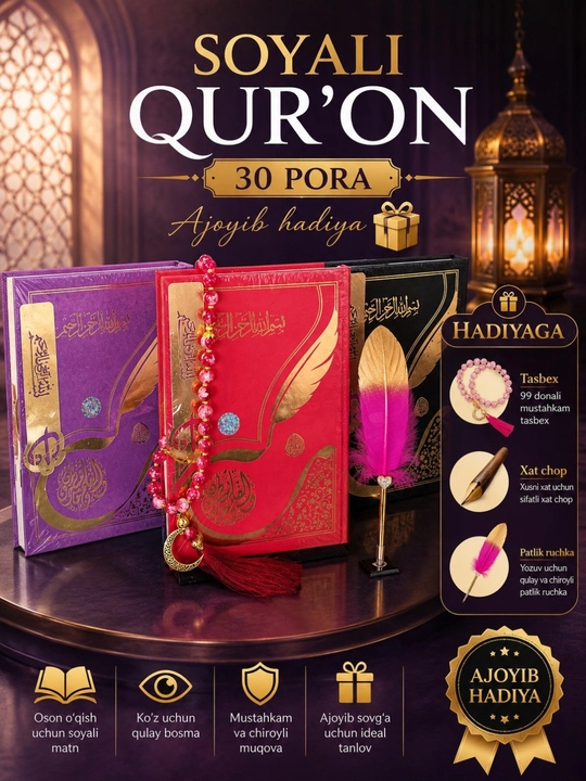 Soyali Qur’on - qattiq muqovali Qur’on, 600 sahifa, 30 pora tasbex,patli ruchka hadiyaga - 