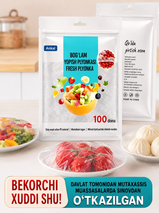 Эластичные пищевые крышки-плёнки 100 шт. – растягиваются до 42 см, подходят для большинств