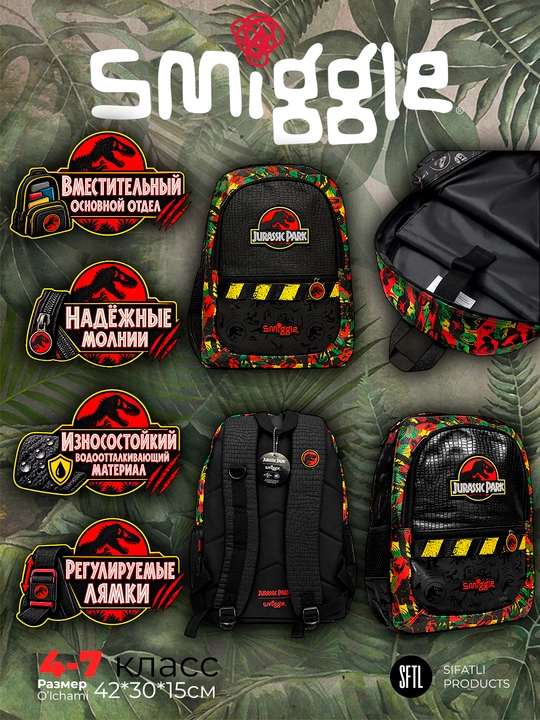 Smiggle ryukzagi - o‘g‘il bolalar va qizlar uchun maktab ryukzagi 42*30sm