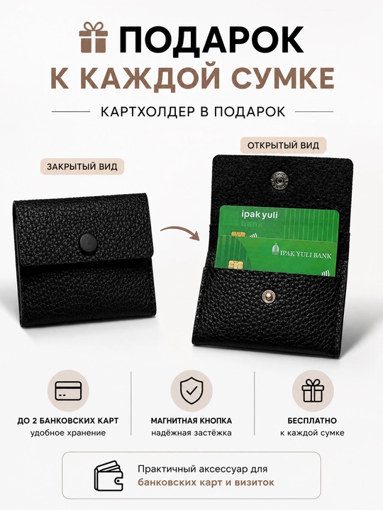 Сумка для ноутбука 15.6" 16" 17" универсальная, экокожа,для работы, учебы и для документов