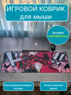 Красный