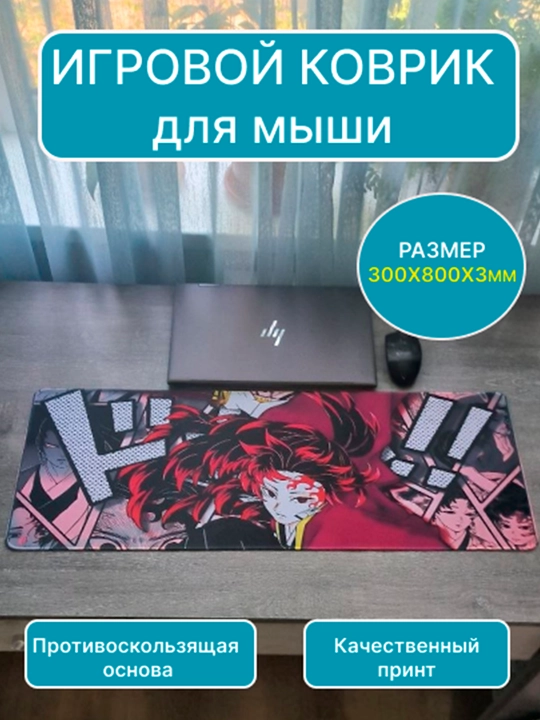 Sichqoncha  uchun katta gilamcha 80×30 sm - zamonaviy kompyuter o‘yin gilamchasi Anime - 