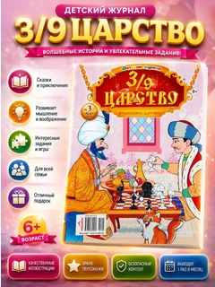 Аметистовый