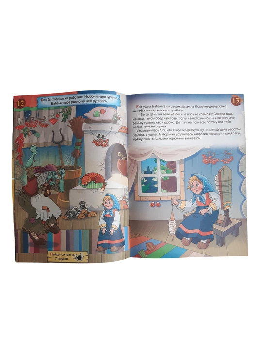 «3/9 Saltanati» — o‘zbek tilidagi bolalar uchun rivojlantiruvchi jurnal va o‘yinlar bilan