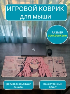 Розовый