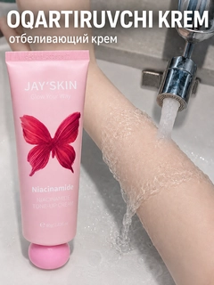 Конфетный