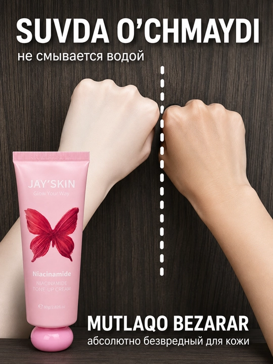 Отбеливающий крем для лица и тела Jay'skin 80 г