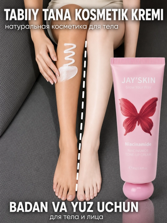 Отбеливающий крем для лица и тела Jay'skin 80 г