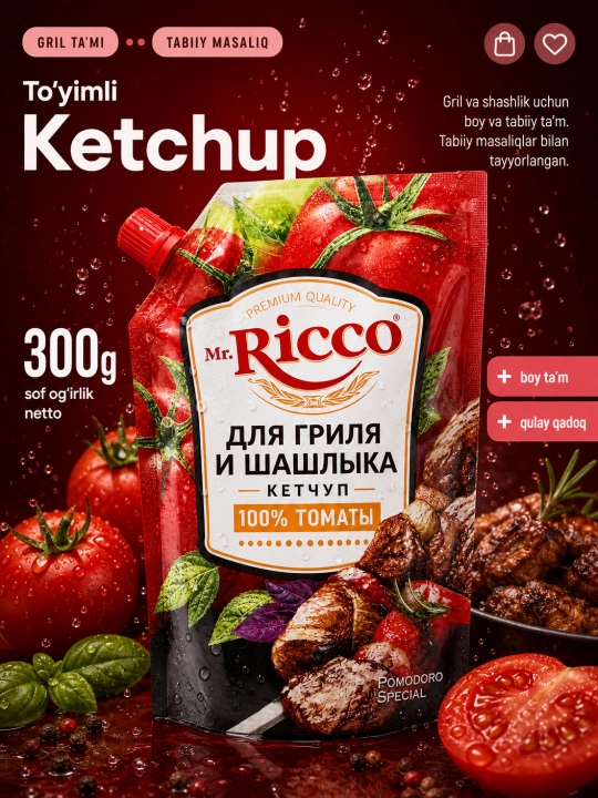 Кетчуп Mr.Ricco томатный 300 г, натуральный соус для мяса, гриля и шашлыка, 8 вкусов - 