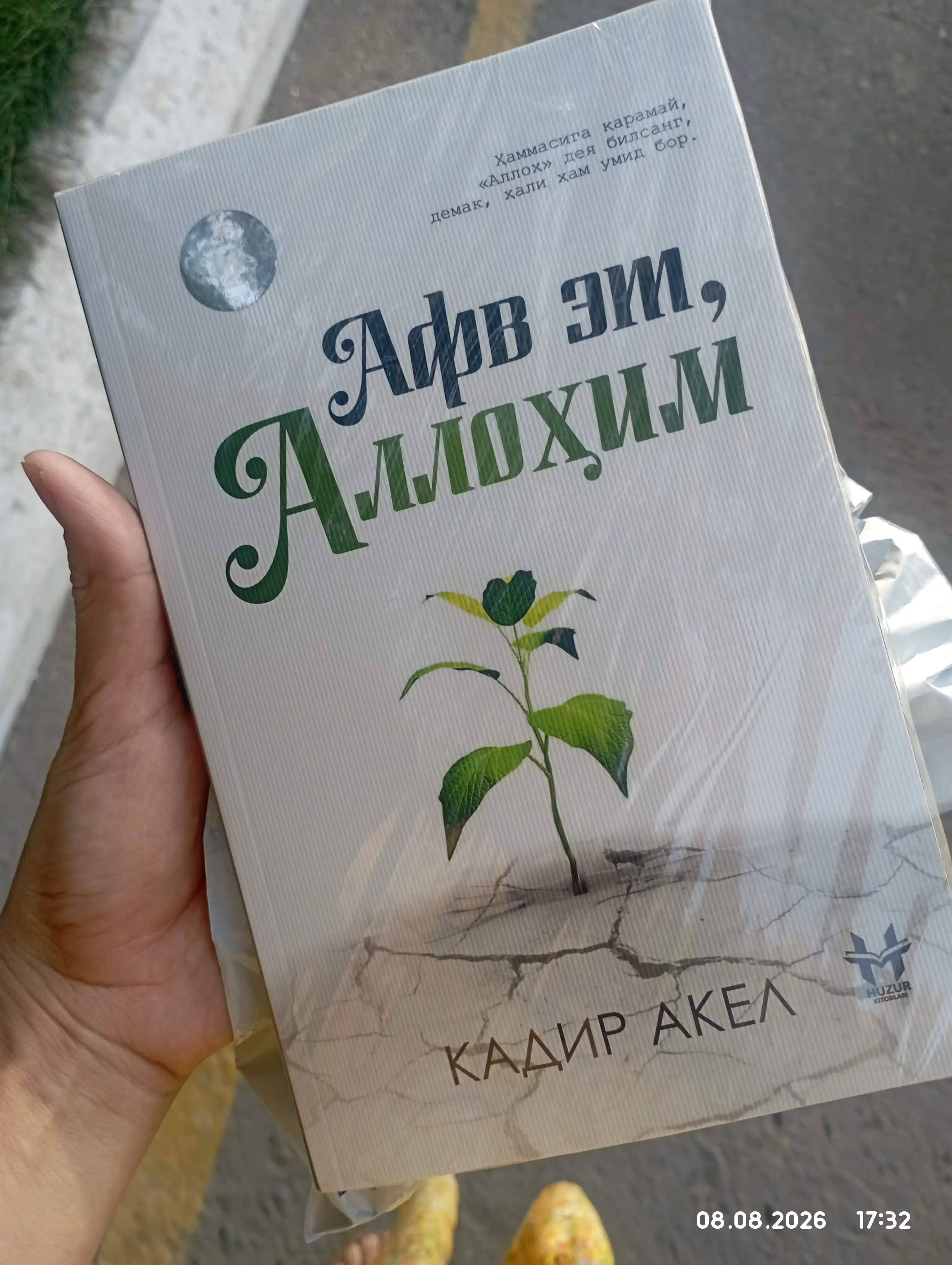 Afv et, Allohim - Kadir Akel